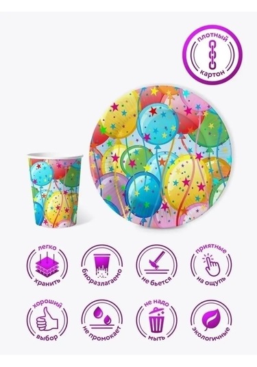 Nd Plej Tek Kullanımlık Takımlar Tabağı Ve Bardak Seti Top, 12 Adet. 29319494 25