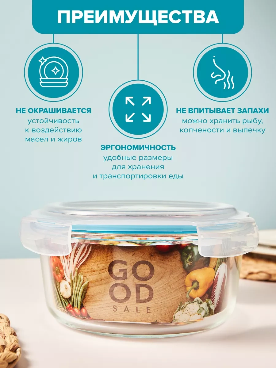 Good Sale Cam Kapaklı Yuvarlak Saklama Kabı 1700 Ml 44612224 Beyaz