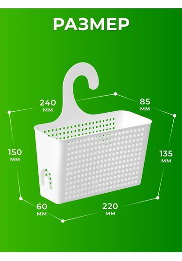 Vetta Askılı Kancalı Konteyner 264950075 Beyaz