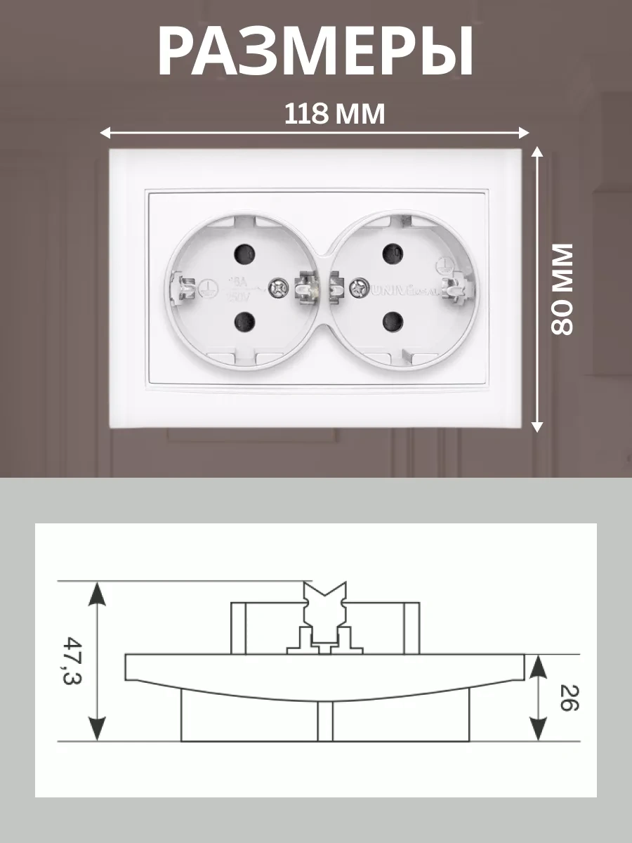 Unıversal Montajlı Çift Priz Topraklamalı Seramik 5 Adet 174812505 Elmas