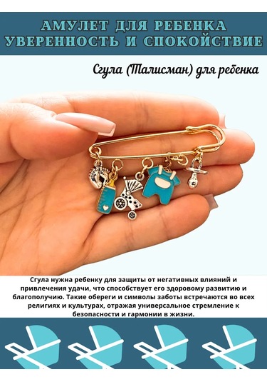 Go Green Shop Yeni Doğanlar Ve Çocuklar İçin Nazarlık Tuzak İğnesi 405576903 Yeşil