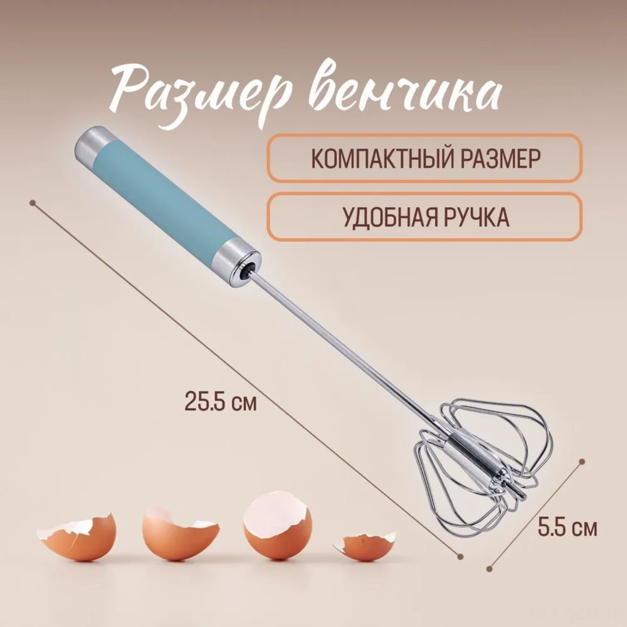 Qingmipy Ev Isıraç İçin Yarı Otomatik Paslanmaz Çelik Krem/ Yumurta Karıştırıcı, 10 İnç Bas Ve Döndürme Fonksiyonu, Mavi Renk Mavi