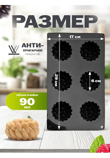 Shostt Mousse Pastaları Ve Tatlılar İçin Silikon Kalıp 438811867 Beyaz