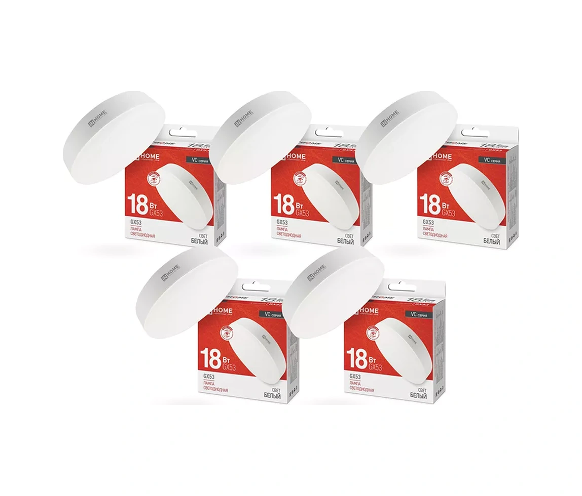 In Home 5 Adet Ampul Led Gx53 18w 4000k Gün Işığı 192241138