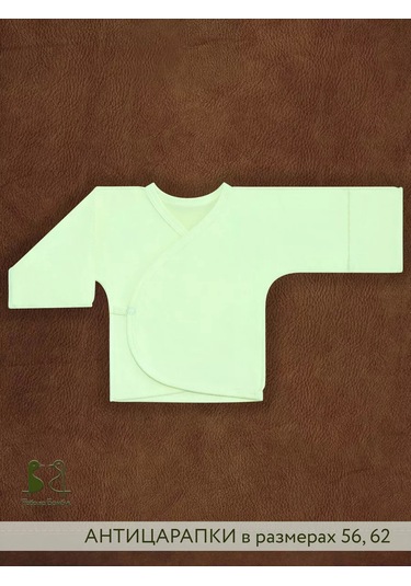 Fabrika Bambuk Düğmeli Bebekler İçin 3'lü Takım 75529484 Açık Mavi