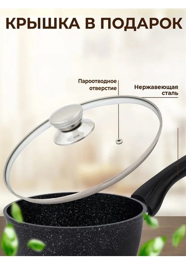 Melisa Kapaklı 1,2 L Mutfak Kepçesi 260906936 Gümüş