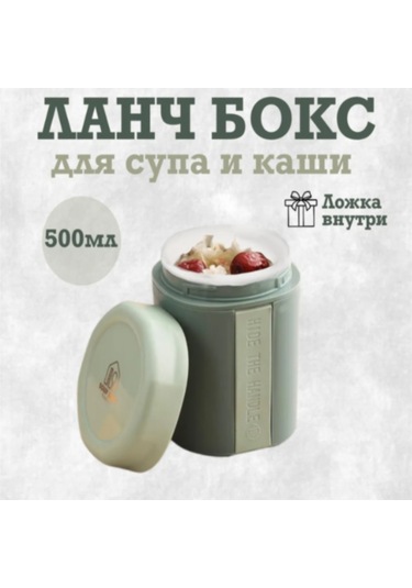 Kangvka Yeşil Isı Saklama Pp Çorba Kasesi, Taşınabilir Kapaklı Kahvaltı Kupa, Çatal Bıçaklı 220g 13.5x10x10cm