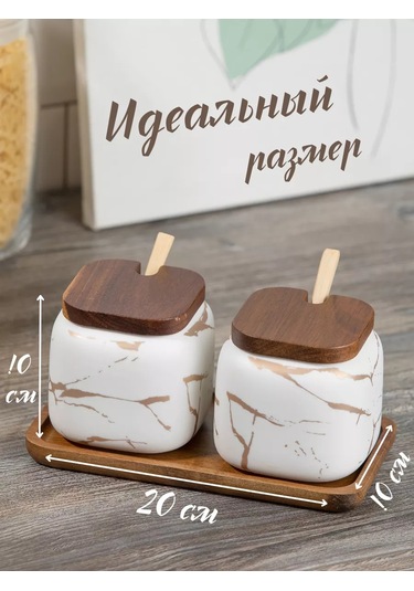 Cuties Porselen Şekerlik, Kapaklı Ve Kaşık İle 143624913 Beyaz