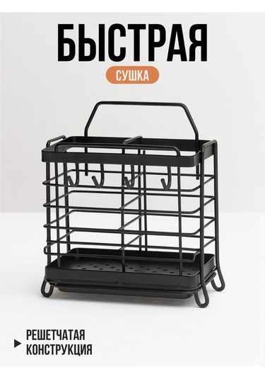 Shiny Kitchen Çatal Bıçak Takımı Masa Standı 467981566 Siyah