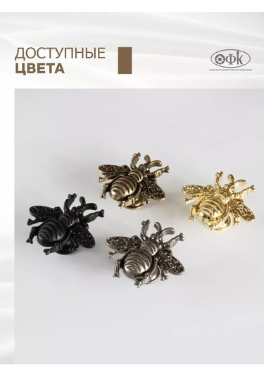 Ofk Mobilya Kolları Yıkık Metal 214134245 Altın Rengi