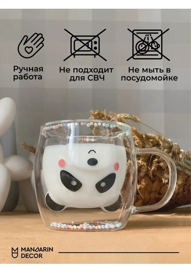 Mandarin Decor Çay Ve Kahve İçin Çift Cidarlı Kupa 243773883 Beyaz