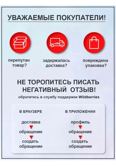 Tatıksop Duvara Monte Telefon Kumandası Tutucu Şeffaf Organizer 334317133 Beyaz