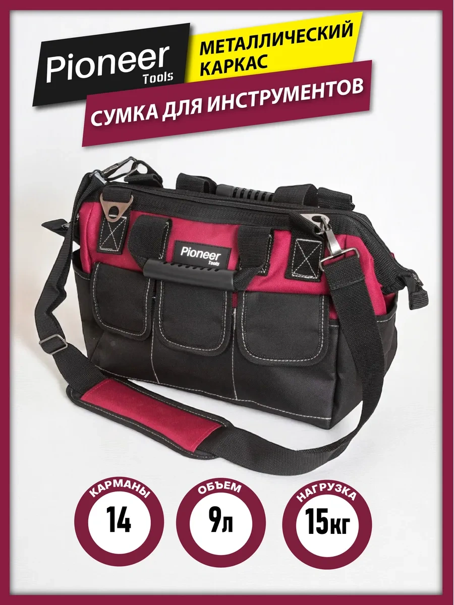 Pioneer Tools Sap Ve Omuz Askısı Yanında Alet Çantası 213494067
