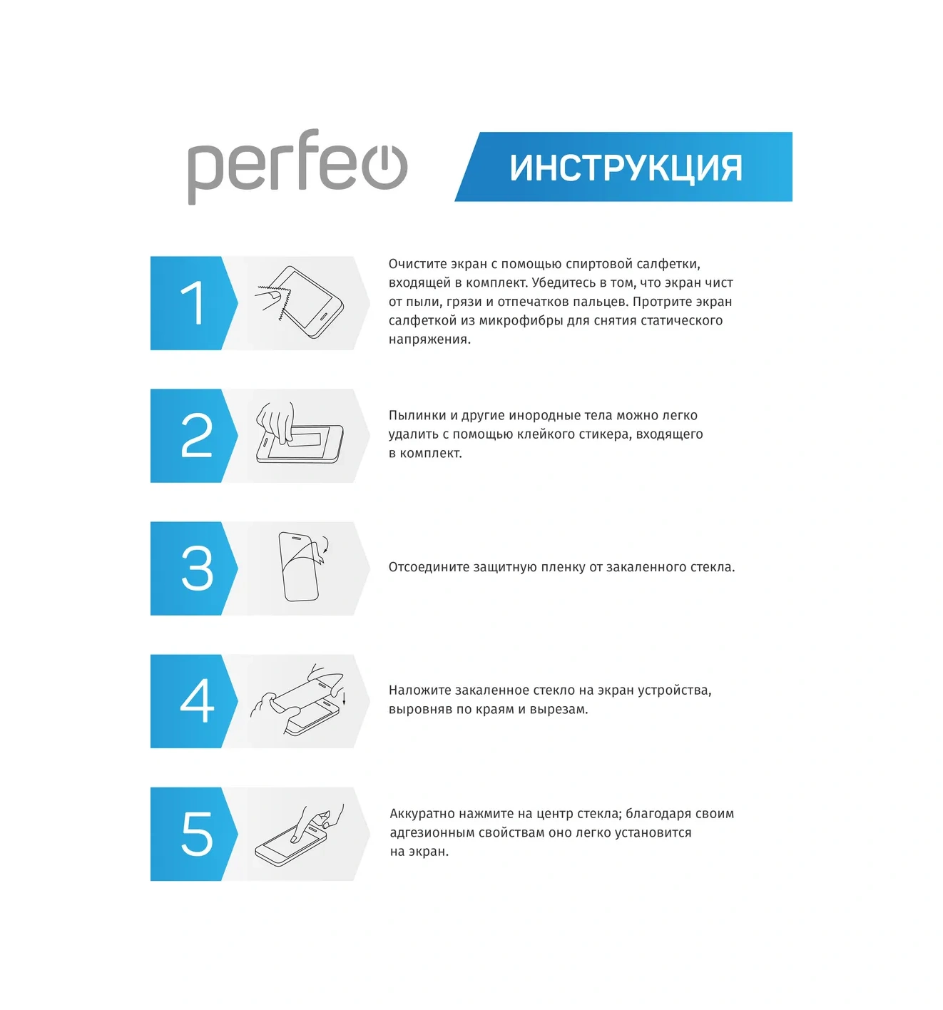 Perfeo İphone 16 Pro İçin Mat Koruyucu Cam 287700088