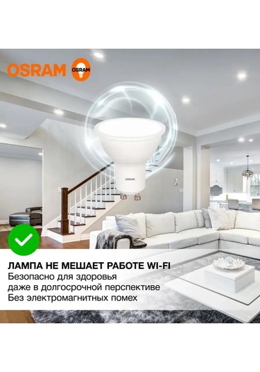 Osram 10w Led Ampul, Beyaz Işık, Gu10 176161824