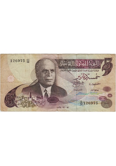 Tunus 5 Dinar 1973 Çok Temiz.