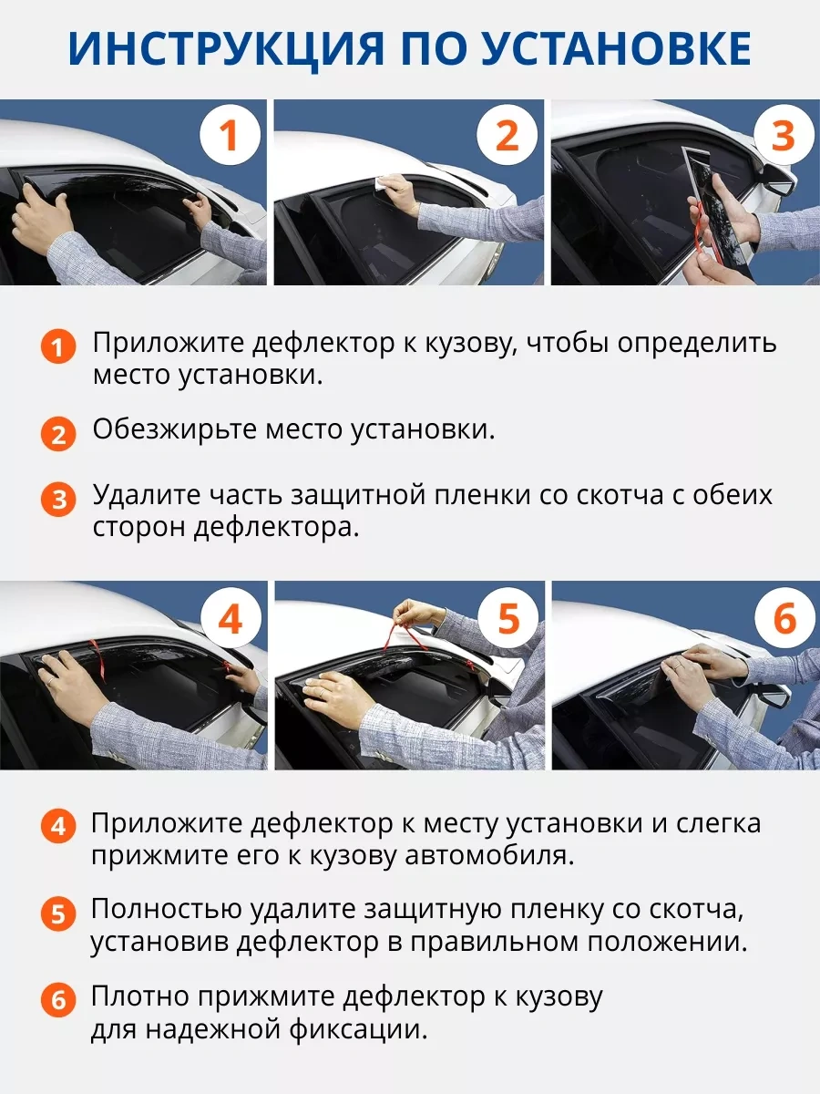 Azard Lada Vesta Sv Cross 2017 Ve Üzeri Station Wagon İçin Cam Deflektörleri 43363339