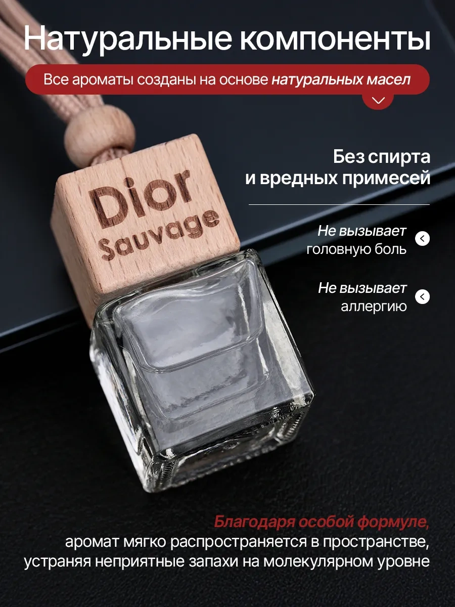 Aromaticnn Araç İçin  Seti Koku Yeliskenleri 191765641