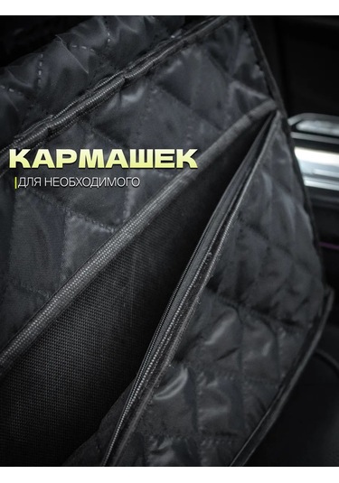 Contınental Evcil Hayvanlar İçin Koltuk Üstü Araç Koltuğu 418367457