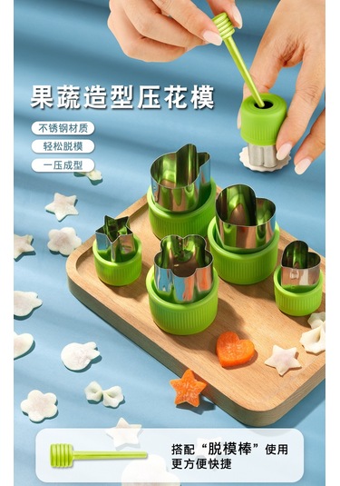 Jian Fan Ev Mutfak Kalıp Seti Kelebek Yüz Ey Kalıp Kabartmalıoyma Aracı Pembe