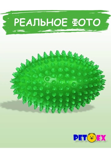 Pet-ex Köpekler İçin Tırtıklı Rugby Topu, 11 Cm 227629759