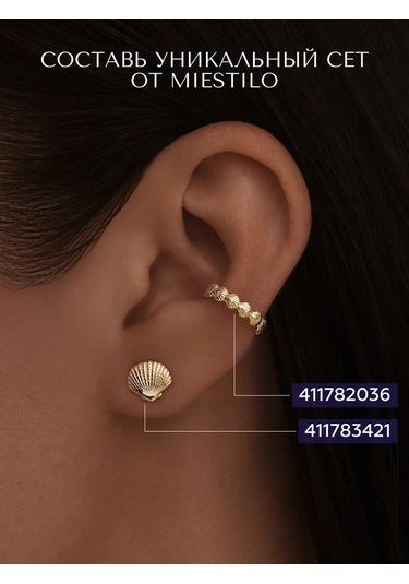 Miestilo 925 Gümüş Çivili Altın Kaplama Deniz Kabuğu Küp 411783421 Diğer