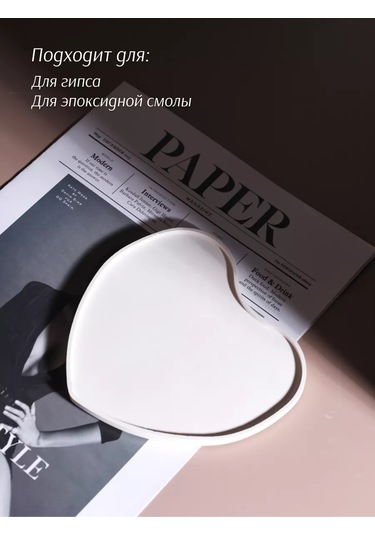 Rumolds Alçı Ve Epoksi Reçine İçin Silikon Kalp Kalıbı 166948007