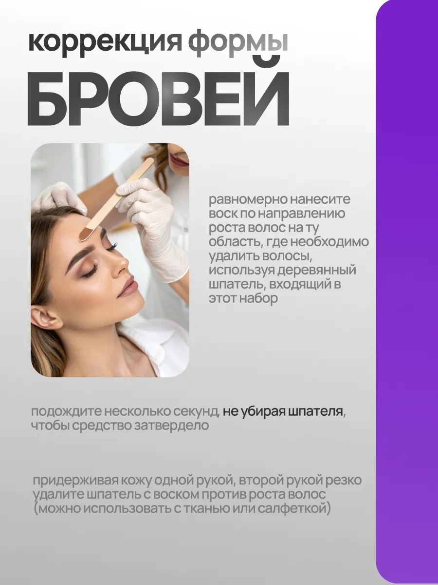 Soline Charms Kaş Ve Yüz Bölgesi İçin Mini Ağda Isıtıcısı 468166792