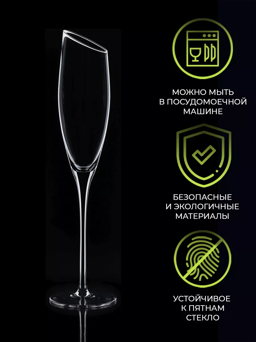 Wimi Şampanya Bardakları, Kadehler 179718292