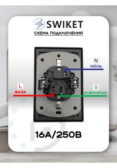 Lajt Haus Plastik Çerçevenin İçinde Çift Priz 275186994