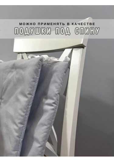 Babytex5 Gri Sandalye Minderi - 3 Ad 395796652 Gri