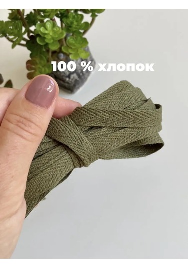 Siberiana Pamuklu Kipiş Bantları 91910669