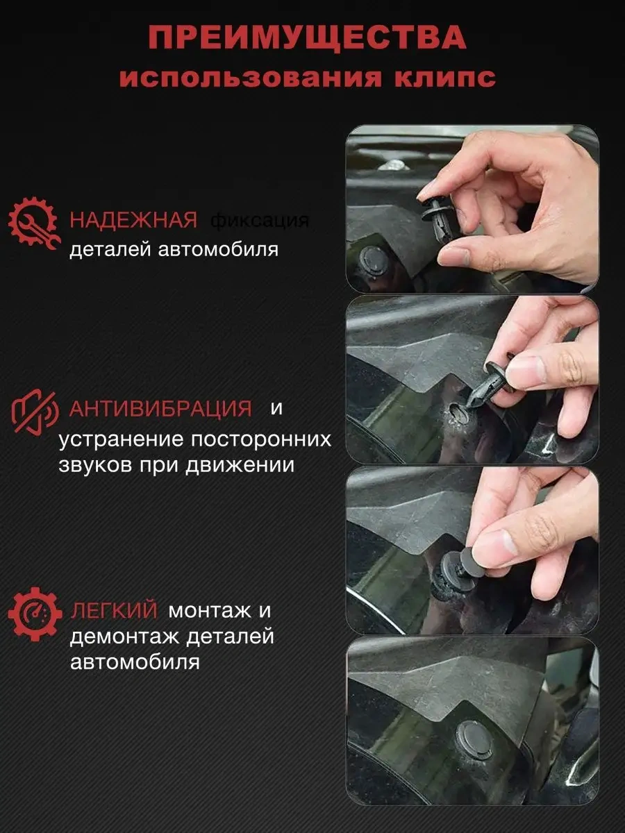 Autofat Araba Klipsleri 161172395