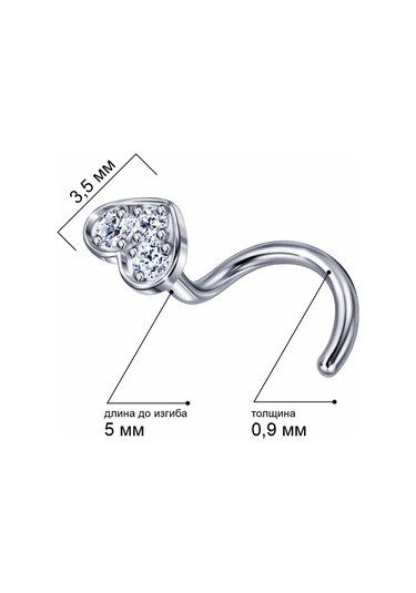 Veronika Şık Burun Piercingi, 925 Ayar Gümüş, Elmas Simli Burun Piercingi 320239393 Gri