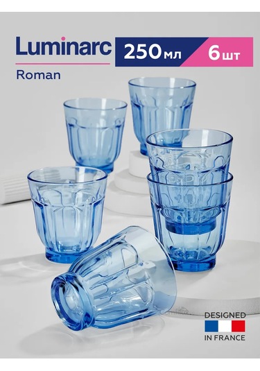 Lumınarc Roman Bardaklar 250 Ml 6'lı, Mav 341581087 Gri-mavi