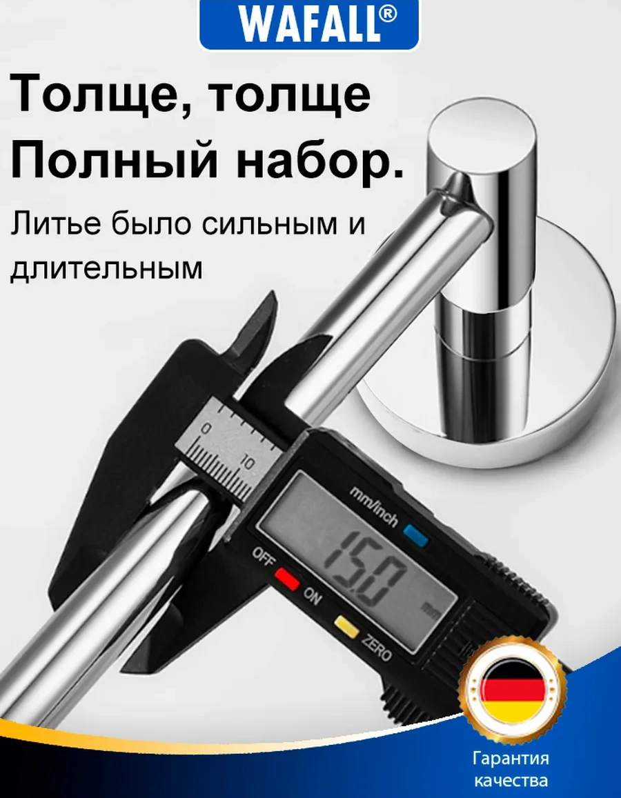 Wafall Banyo Ve Mutfak İçin Duvar Tipi Havlu Askısı, 60 Cm 260701622 Gri