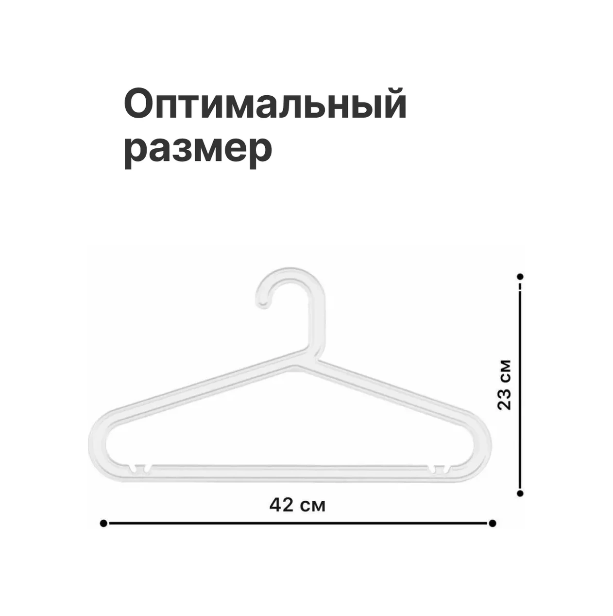 Ikea Plastik Elbise Askıları Seti, 20 Adet 206341149 Beyaz