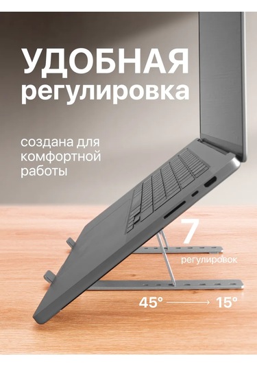 Caspershop Katlanabilir Soğutmalı Dizüstü Bilgisayar Standı 145846984