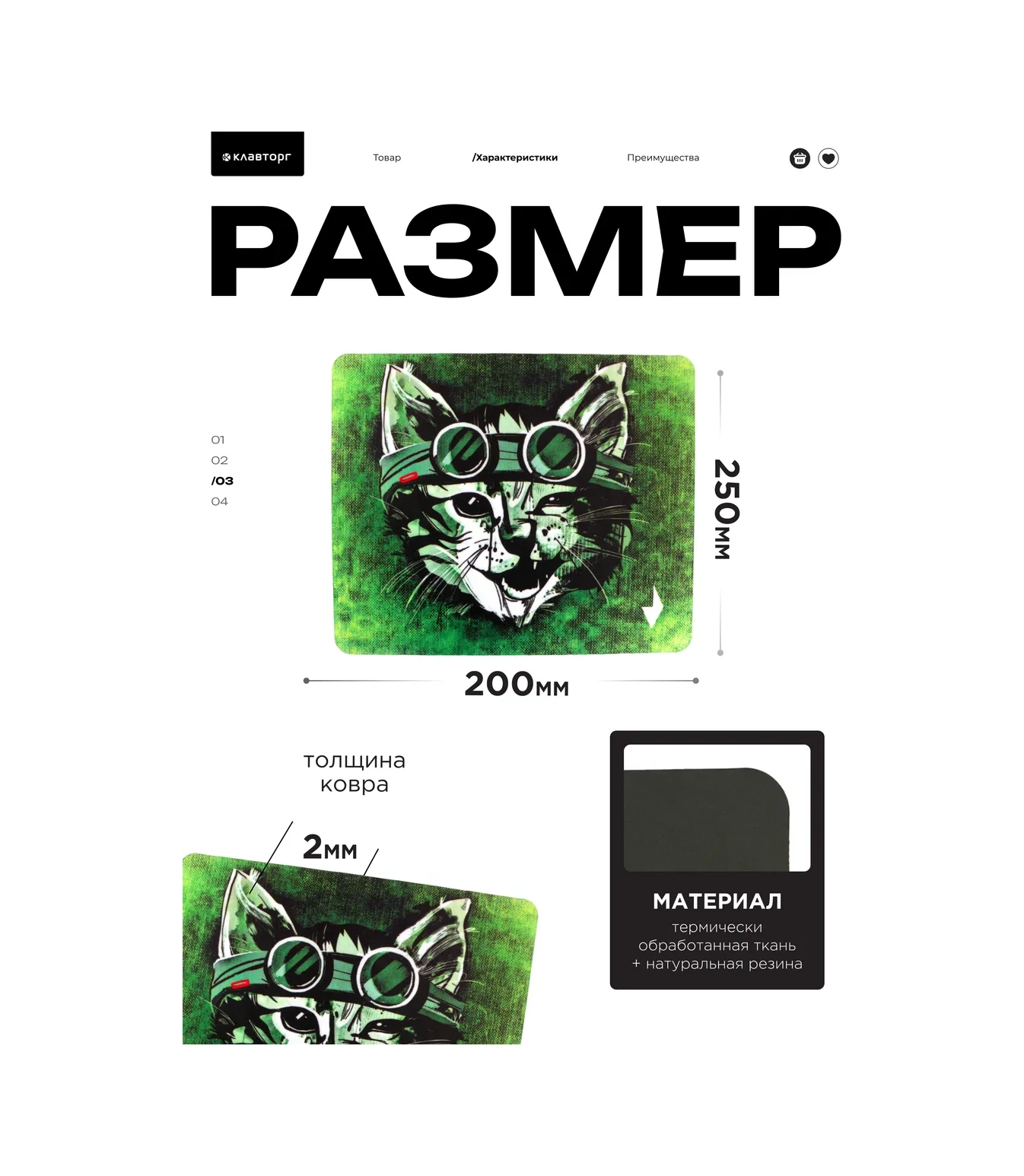 Gembırd 250x200x2mm Fare Altlığı Oyun Matı 110665627