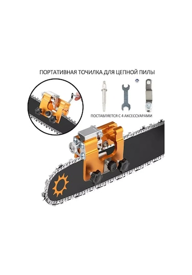 Hilda El Isıtmalı Testere Zinciri Bileme 444550100