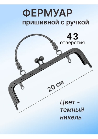 Kadama Master 20 Cm Saplı Dikilebilir Fermuar 221779313