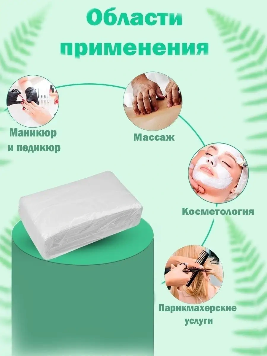 Cistov'e Spanless 35x70 Cm 50 Adet Tek Kullanımlık Yüz Ve Saç Havlusu 32361811