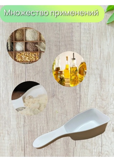 30 Ml Dökme Ürünler Ve Sıvılar İçin Ölçü Kaşığı 1 Adet 401557301 Beyaz