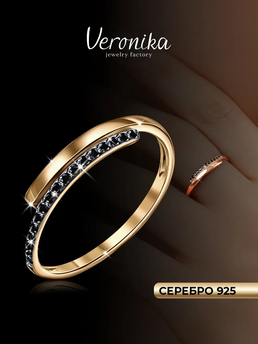 Veronika Jewelry Factory İnce Yüzük 925 Ayar Gümüş Siyah Fiyanitli Şerit 420749294 Siyah
