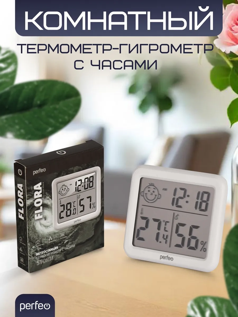 Perfeo Elektronik Higrometre Oda Termostatı Nemli Oda 319582475