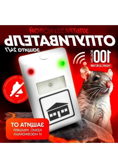 Fortunelane Ev İçin Taşınabilir Sineğe Ve Fareye Karşı Ultrasonik Kovucu Cihazı - Avrupa Standartı