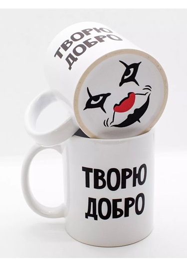 Suvenirs Komik Tasarımlı Çay Fincanı 232485245 Beyaz