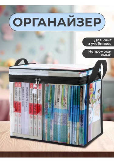 Yuki-mise Depolama Organizatörleri 259043369 Beyaz