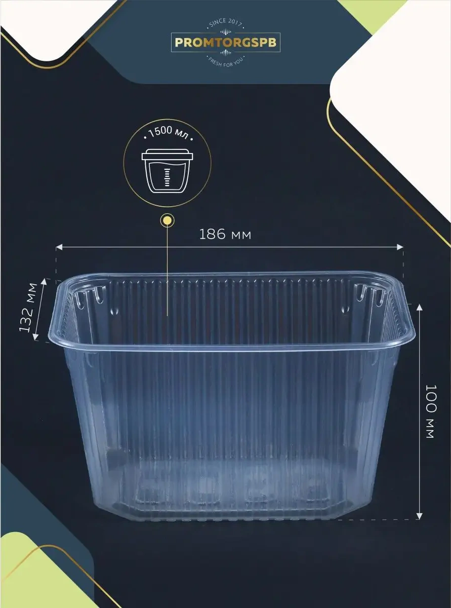 Finnprodukt Tek Kullanımlık Kaplar 1500 Ml 50 Adet 118818267 100 adet