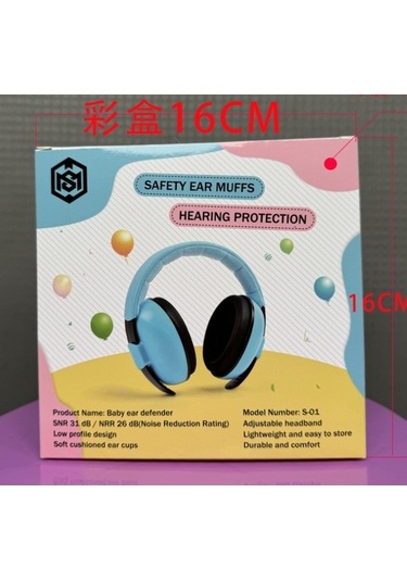 Maoyaya Bebek Gürültü Önleyici Kulaklıklar, Seyahat Uyku İçin Rahat, Bebek Kullanımı İçin